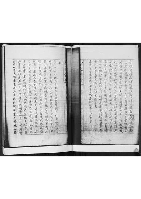 山东李氏-李氏族谱.pdf电子版预览图3