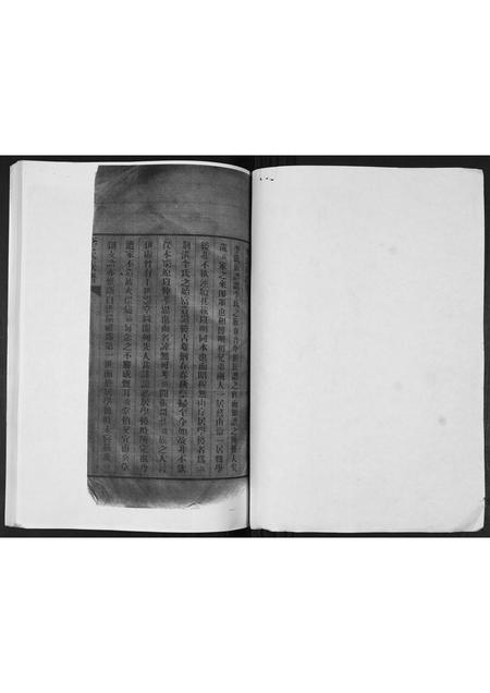 山东李氏-李氏族谱.pdf电子版预览图1