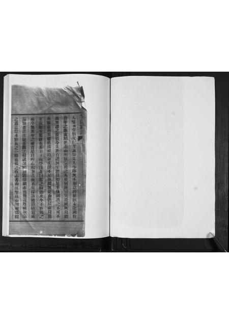 山东李氏-李氏族谱.pdf电子版预览图2