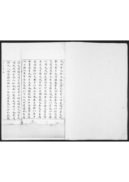 山东李氏-李氏族谱.pdf电子版预览图2