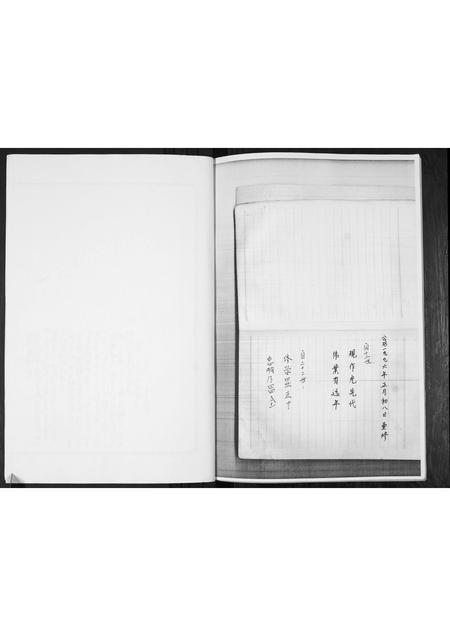 山东李氏-李氏族谱.pdf电子版预览图2