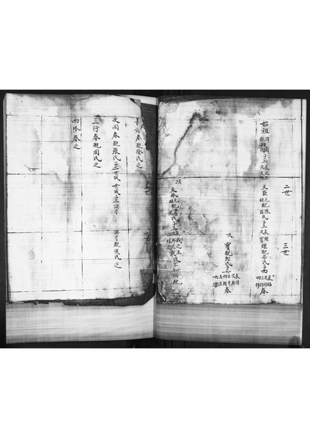 山东李氏-李氏族谱.pdf电子版预览图3