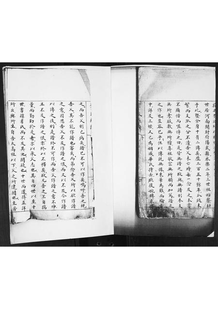 山东李氏-李氏族谱.pdf电子版预览图1