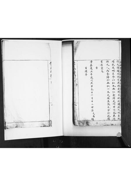 山东李氏-李氏族谱.pdf电子版预览图2