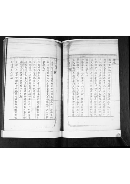 山东李氏-李氏族谱.pdf电子版预览图3