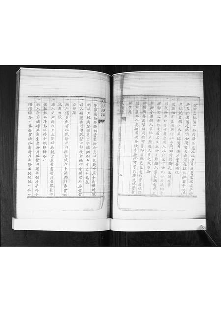 山东李氏-李氏族谱.pdf电子版预览图4