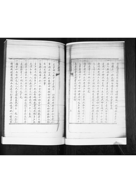 山东李氏-李氏族谱.pdf电子版预览图5