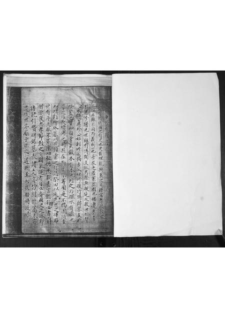 山东李氏-李氏族谱.pdf电子版预览图1