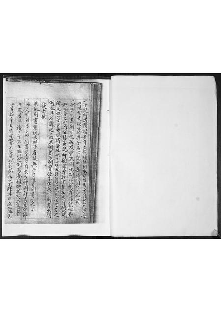 山东李氏-李氏族谱.pdf电子版预览图2