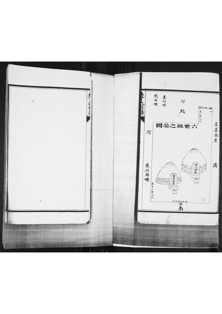 山东李氏-李氏族谱.pdf电子版预览图1