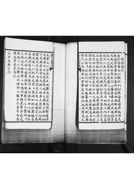 山东李氏-李氏族谱.pdf电子版预览图3