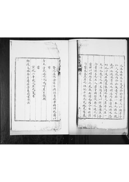 山东李氏-李氏族谱.pdf电子版预览图2