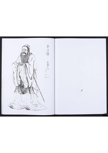 山东李氏-李氏族谱.pdf电子版预览图3