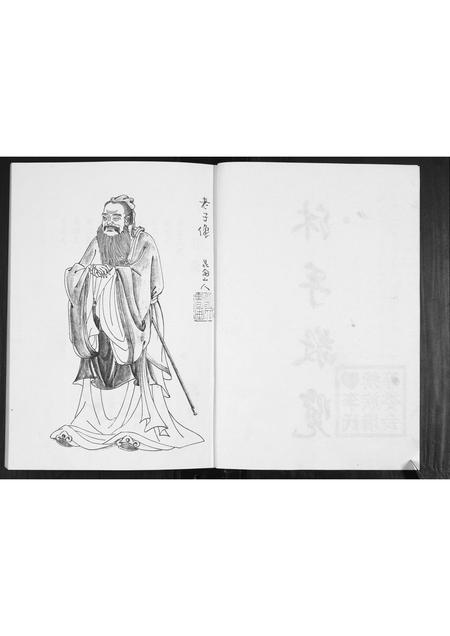 山东李氏-李氏族谱[2卷].pdf电子版预览图3