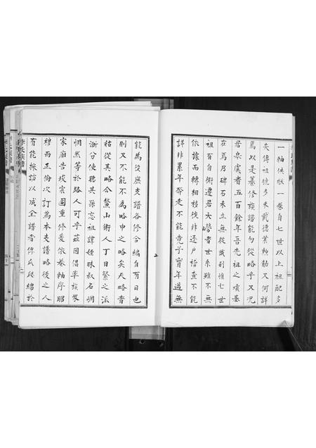 山东李氏-李氏族谱[不分卷].pdf电子版预览图3