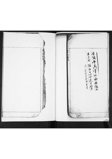 山东李氏-李氏谱志.pdf电子版预览图4