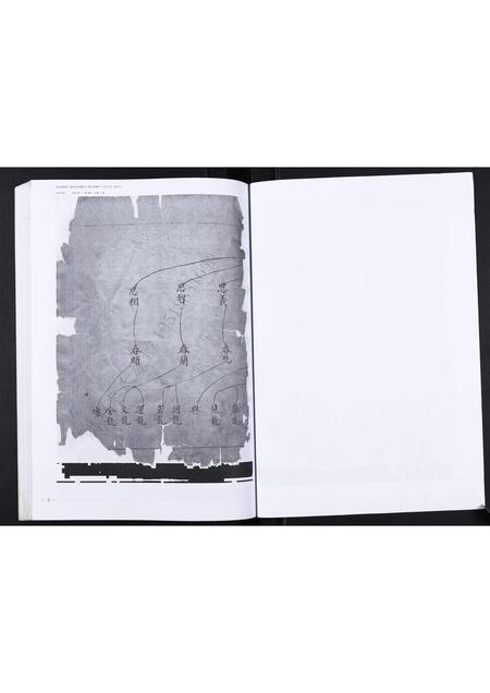 山东李氏-端士李氏族谱.pdf电子版预览图5