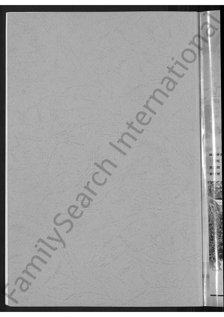 山西李氏-李氏家谱 [不分卷].pdf电子版预览图2