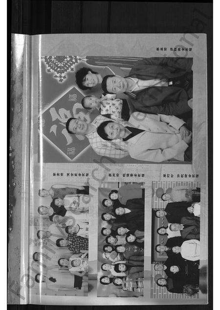 山西李氏-李氏家谱 [不分卷].pdf电子版预览图5