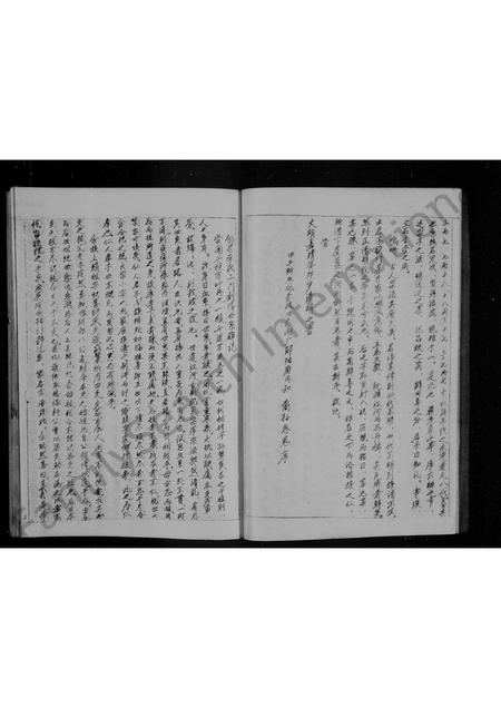 山西李氏-白巷李氏族谱 [2卷].pdf电子版预览图3