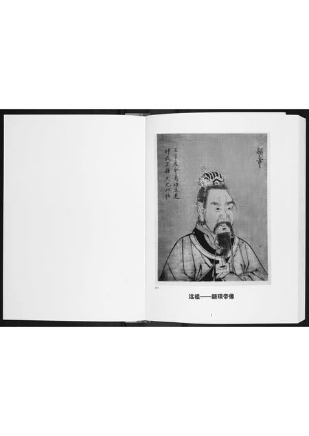 广西李氏-李氏族谱.pdf电子版预览图1