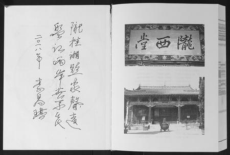 广西李氏-长流李氏家谱.pdf电子版预览图2