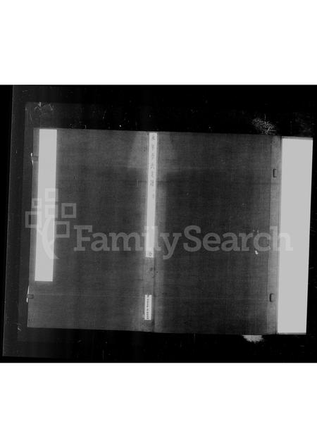 河北李氏-永年李氏支谱.pdf电子版预览图1