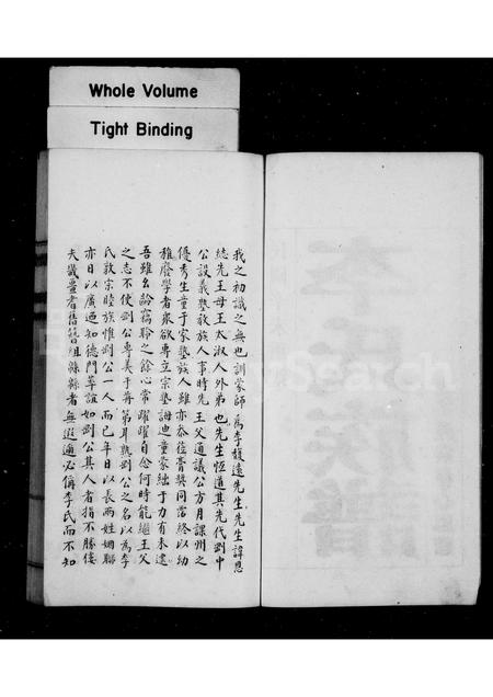 河北李氏-滦县李氏家谱[5卷].pdf电子版预览图2