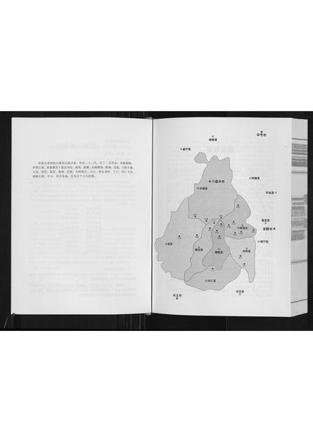 贵州李氏-长流李氏简谱.pdf电子版预览图5