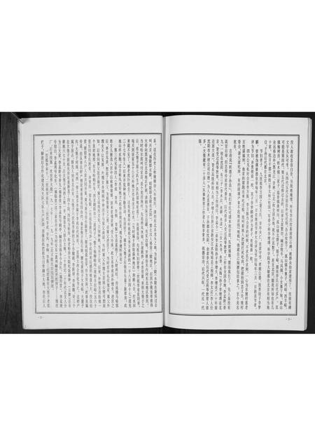 辽宁李氏-李氏宗谱.pdf电子版预览图4