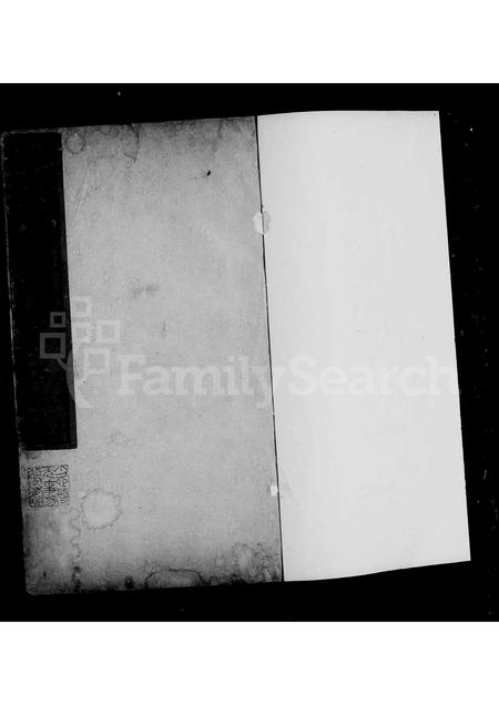 辽宁李氏-李氏近房宗谱.pdf电子版预览图3