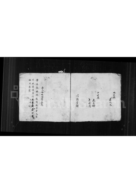 山西连氏-连氏宗谱(别名：铜鞮连氏宗谱).pdf电子版预览图4