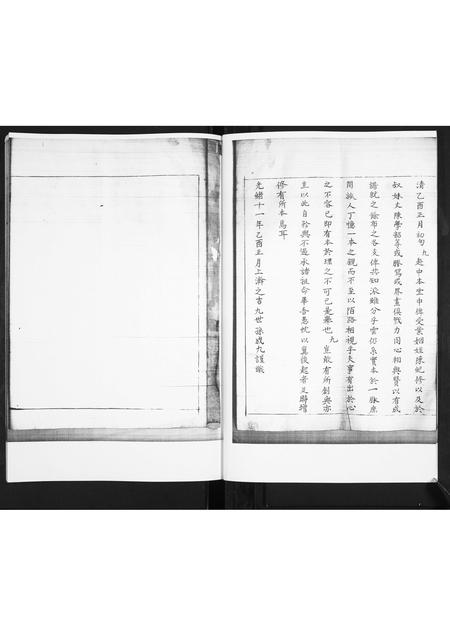 山东梁氏-梁氏族谱.pdf电子版预览图3