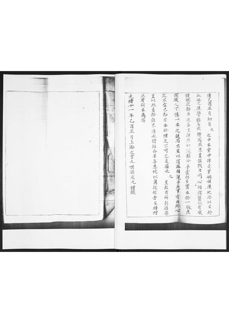 山东梁氏-梁氏族谱.pdf电子版预览图3