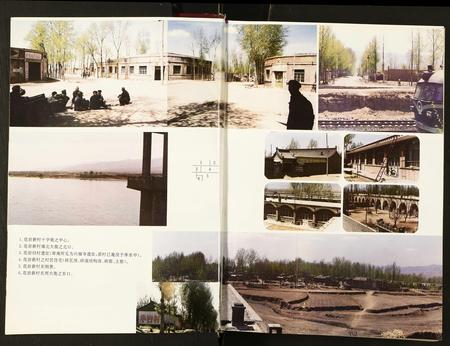 山西梁氏-花岩村志. 梁氏宗谱.pdf电子版预览图5