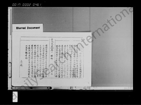 海南梁氏-梁氏家乘 [2卷].pdf电子版预览图2