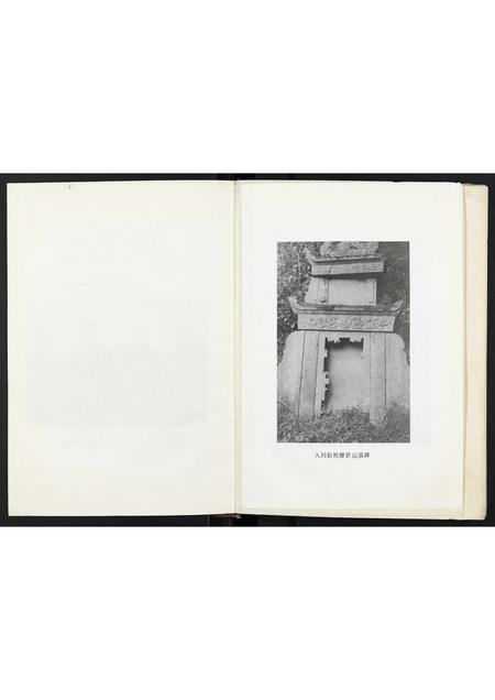 四川廖氏-廖氏族谱[不分卷].pdf电子版预览图4