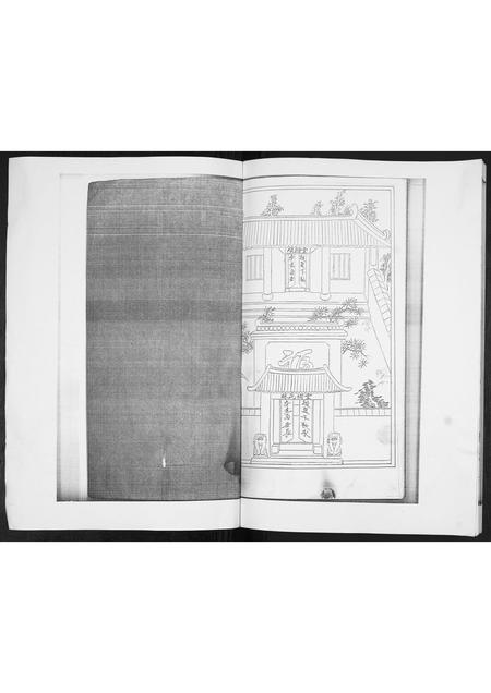 山东林氏-林氏族谱[不分卷].pdf电子版预览图1