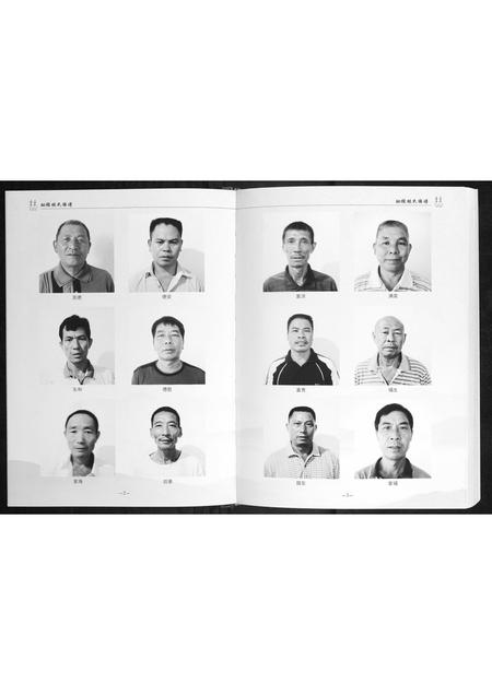 广西林氏-珌授林氏族谱.pdf电子版预览图3