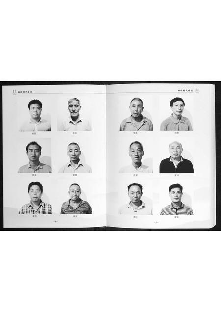 广西林氏-珌授林氏族谱.pdf电子版预览图4