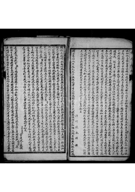 四川凌氏-凌氏族谱.pdf电子版预览图4