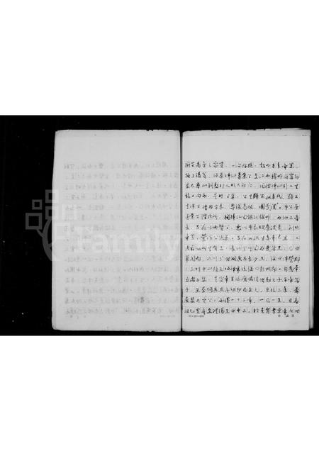 四川刘氏-刘氏族谱.pdf电子版预览图3