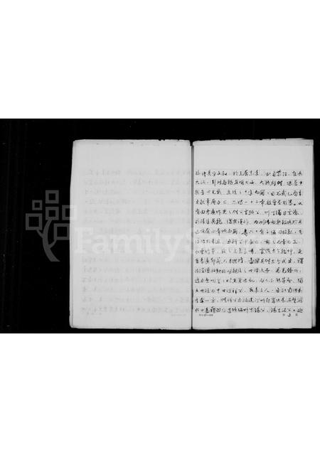 四川刘氏-刘氏族谱.pdf电子版预览图4