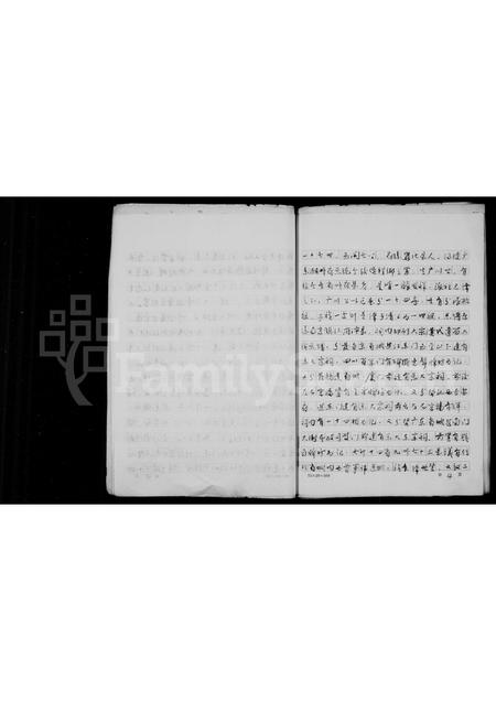 四川刘氏-刘氏族谱.pdf电子版预览图5