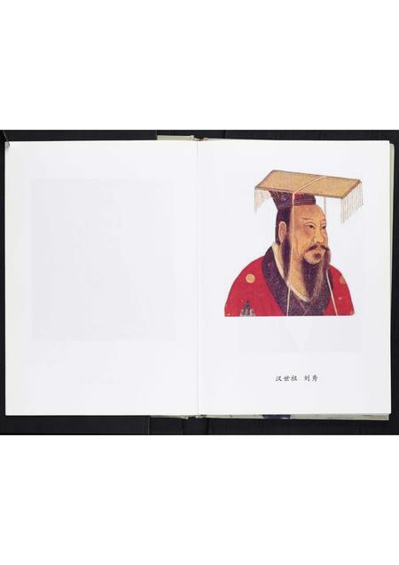 四川刘氏-大英县刘氏族谱[不分卷].pdf电子版预览图3