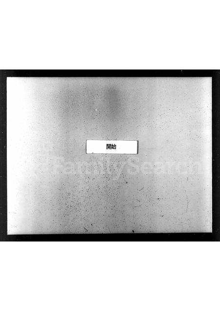 河北刘氏-刘氏家谱 [上,下卷].pdf电子版缩略图