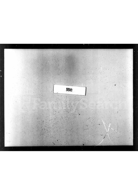 山东刘氏-刘氏宗谱.pdf电子版缩略图