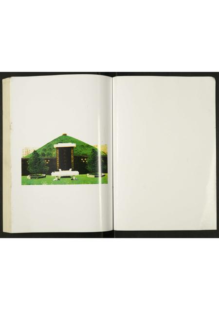 山东刘氏-刘氏家谱.pdf电子版预览图1