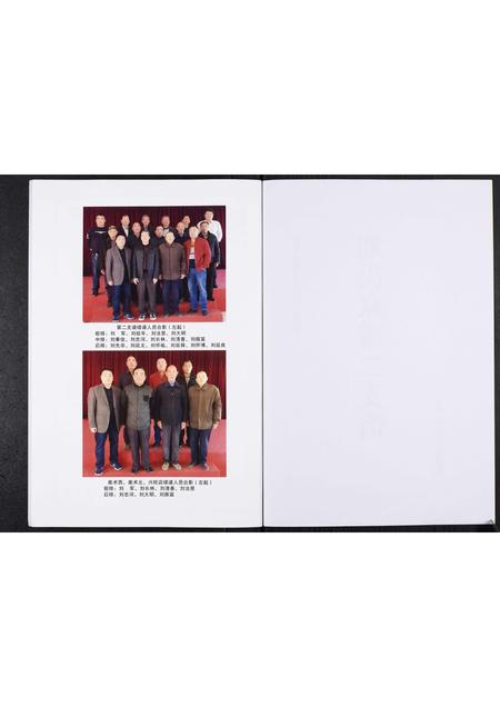 山东刘氏-刘氏家谱.pdf电子版预览图2