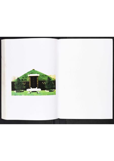 山东刘氏-刘氏家谱[不分卷].pdf电子版预览图1